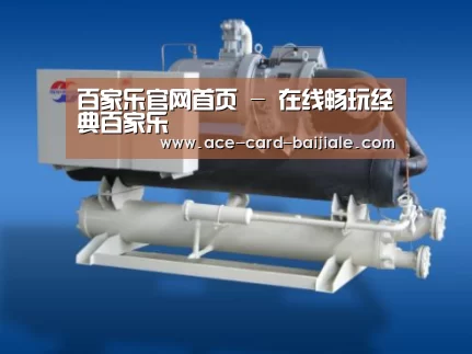 百家乐网站案例展示四(图1)