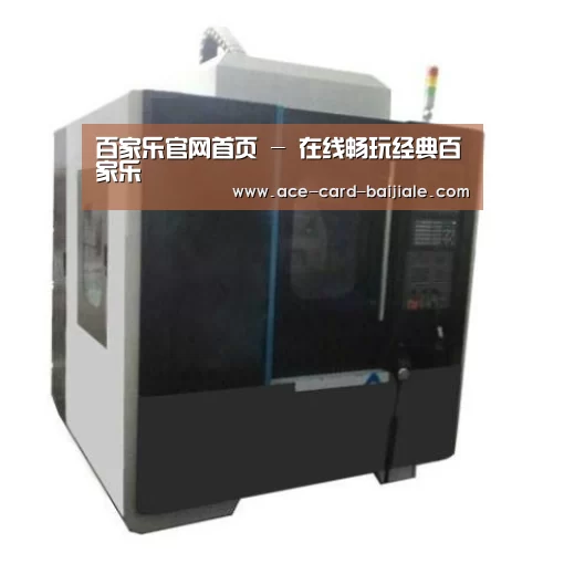 百家乐网站产品名称七