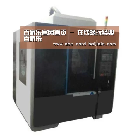 百家乐网站产品名称六