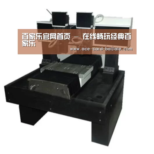 百家乐网站产品名称七