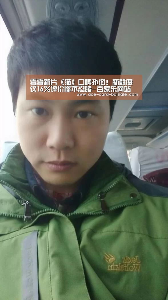 澳门百家乐