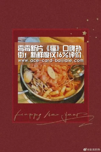 百家乐网站