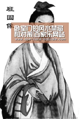 百家乐网站